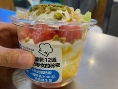 -Blueglass酸奶(财富购物中心店)