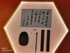 -松鹤楼面馆(中洲湾店)