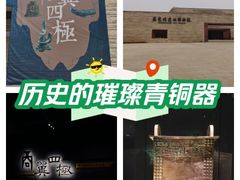 -盘龙城遗址博物院