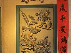 -春梅里卤鹅馆·47年老字号(中山路店)