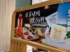 -紫光园(创始店)
