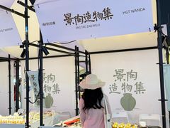 -万达广场(南昌红谷滩店)