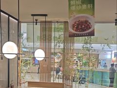 -绿茶餐厅(淮安吾悦广场店)