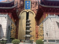 -上海东林寺(金山区)