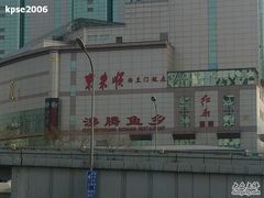 -红都服装店(西直门店)