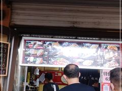 门面-刘小武·锅魁(总店)