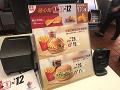 -麦当劳(朝阳路得来速店)