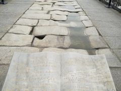 -卢沟桥文化旅游区