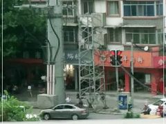 -爱民螺蛳粉(五里亭店)