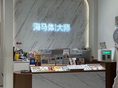 -HIMO海马体照相馆(上海华润CP静安店)