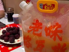 -老味烧烤(总店)