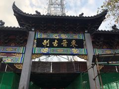 -北高峰