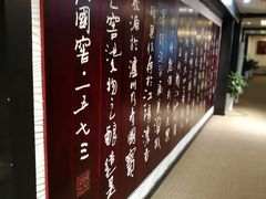 -泸州老窖景区