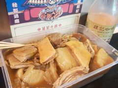 -老day牛杂(官也街总店)