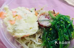 Curry Rice Side Dish