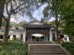 -杭州植物园