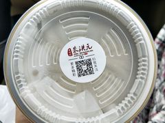 蟹粉汤包-朱洪元苏式面馆(绿宝广场店)