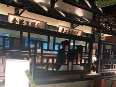 大堂-客语客家菜(琶洲保利店)