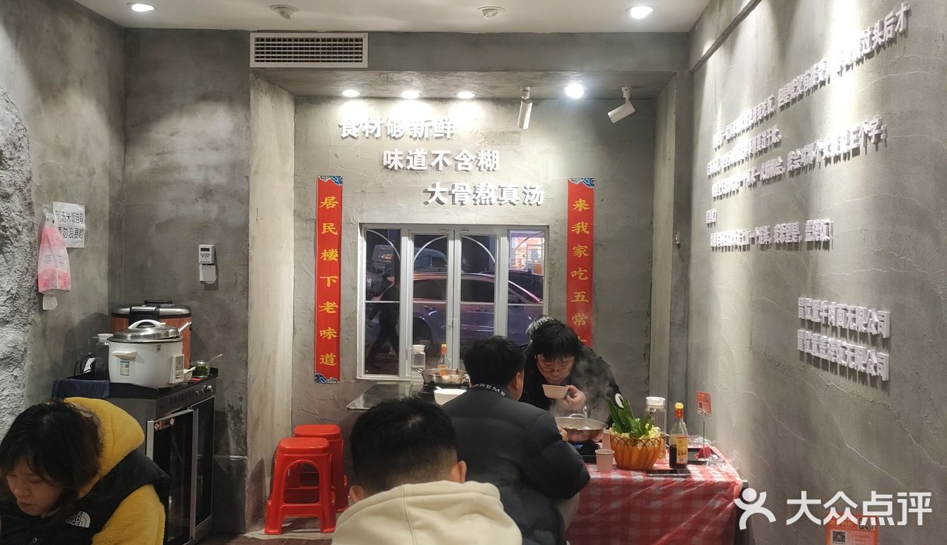 居民楼下的老味道—银港食堂