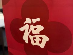 -四季民福烤鸭店(王府井东安门店)