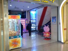 -万达影城(洛阳万达广场IMAX激光店)