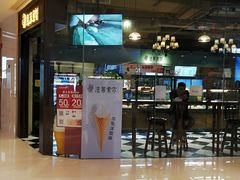 门面-法莱索尔(奥莱店)