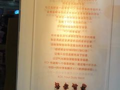 -KOI Thé(正佳广场店)