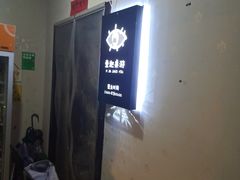 -壹迦桌游·血染钟楼剧本杀狼人杀