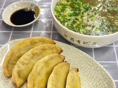 -清真蒋有记(老门东店)