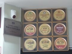 -鲁南仔·滕州炒鸡(经三路店)