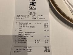 -唐阁(香港朗廷酒店)