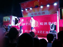 -食尚名肴自助涮烤