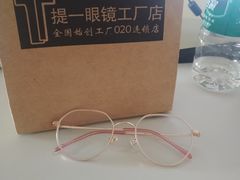 -提一眼镜·蔡司·依视路(小寨店)