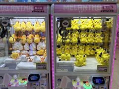 -爱玩嘉年华(江北一店)