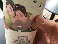 -茶颜悦色(花样汇店)
