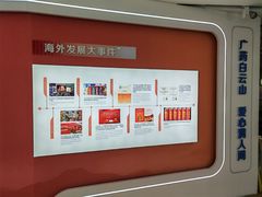 -王老吉凉茶博物馆