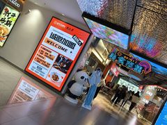 -茶百道(盛京大奥莱店)