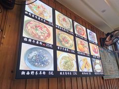 -十里香粉馆(虹桥中路店)