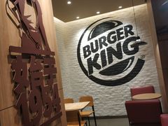 -汉堡王(新城吾悦广场店)
