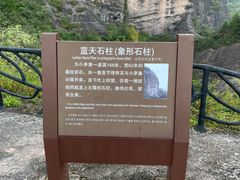 -玻璃桥景区石牛寨