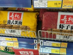 -麦德龙(包河店)