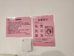 -悦来客栈(深圳南山地铁站店)