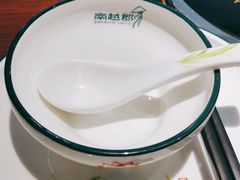 -南越郡·越式风味餐厅(青秀万达店)