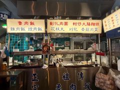-阿元来了(西环店)