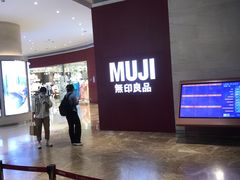 -天河领展广场