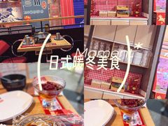 -鱼酷活鱼烤鱼(梅江印象城店)