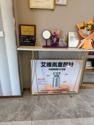 -More摩尔医美の注射线雕光电中心