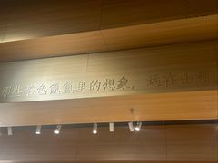 -tea'stone (万象天地店)