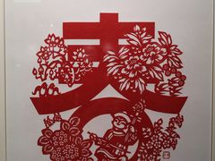 -徐汇艺术馆