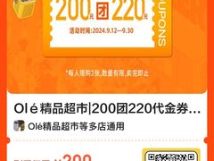 -Olé精品超市(新世界新丸中心店)